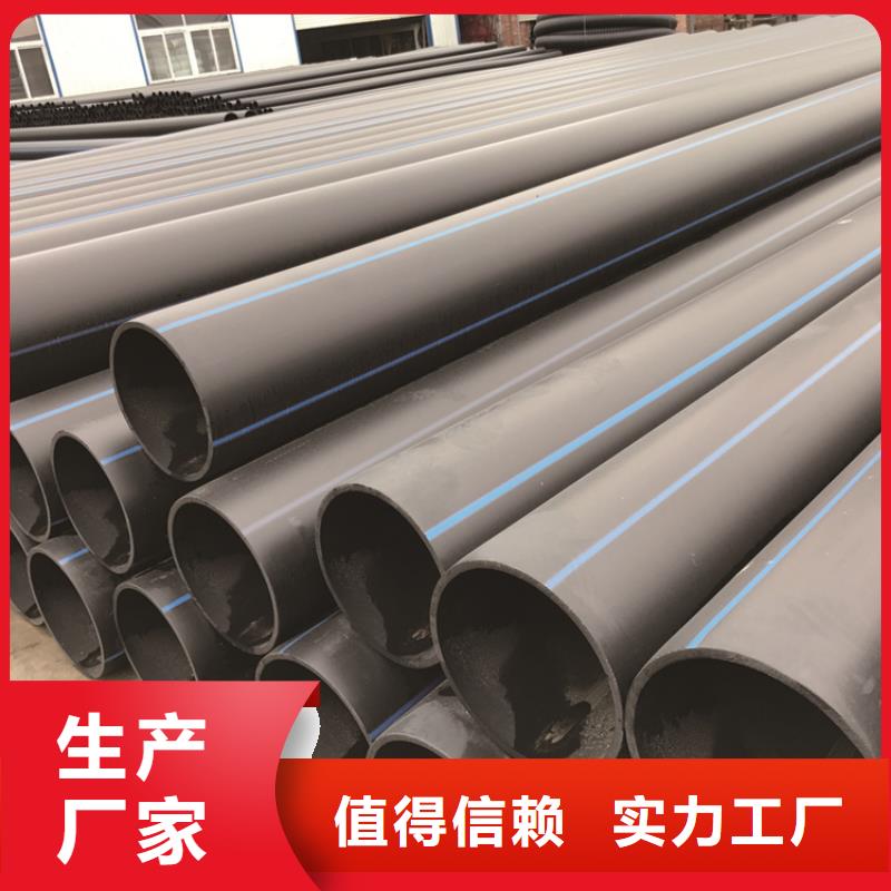 HDPE给水管大厂家实力看得见