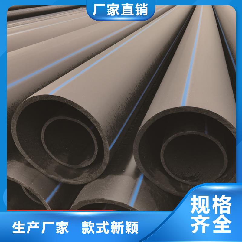 HDPE给水管大厂家实力看得见