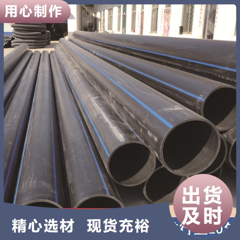 HDPE给水管-【32硅芯管】现货充足量大优惠