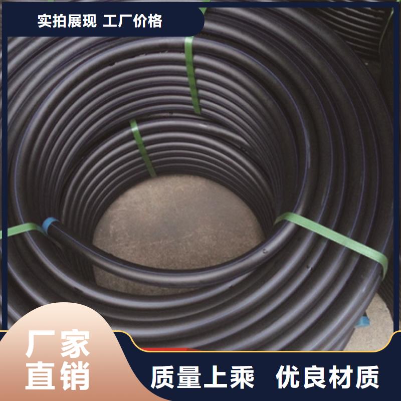 《龙岩》 本地 HDPE给水管集束管厂家直销省心省钱