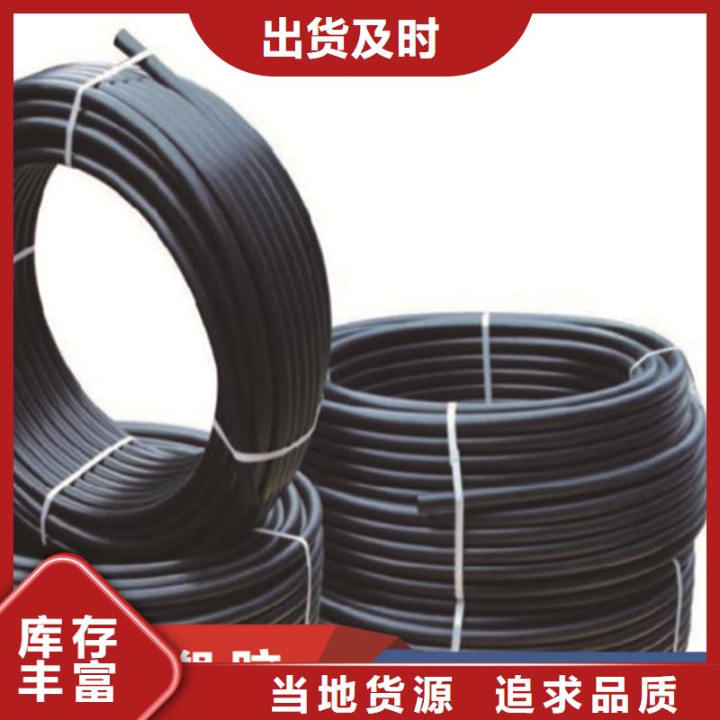 龙岩 HDPE给水管集束管厂家直销省心省钱