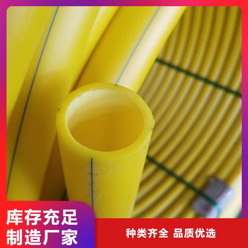 HDPE硅芯管_PE给水管选择我们选择放心