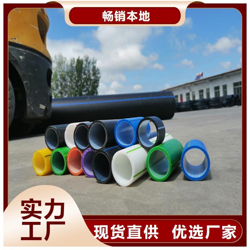 【HDPE硅芯管】PE给水管制造生产销售
