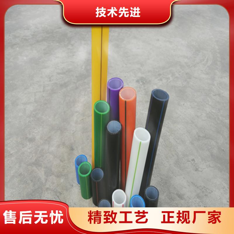 【HDPE硅芯管PE电力管专注生产制造多年】