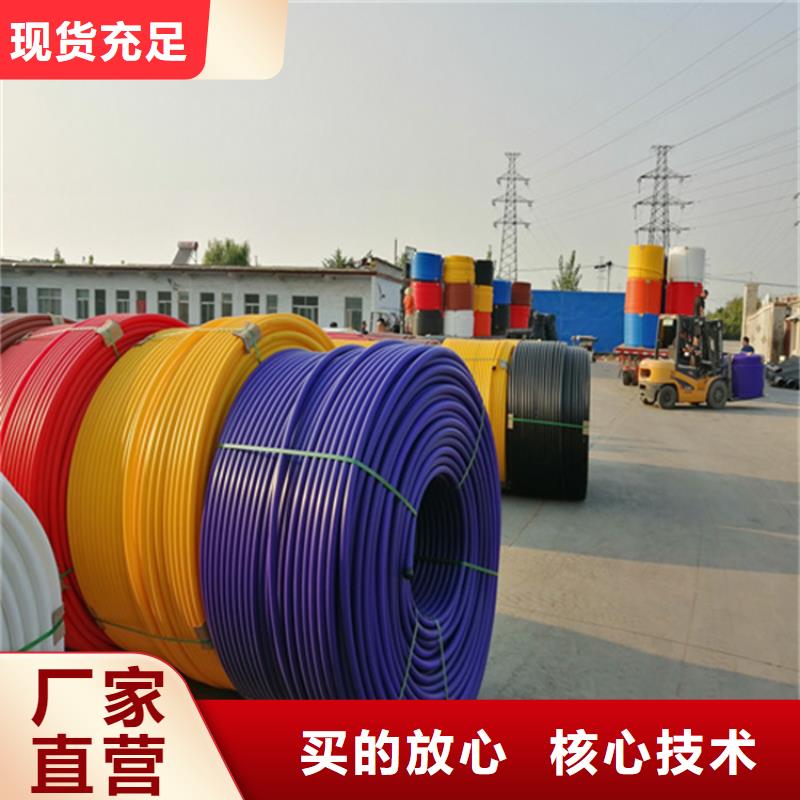 HDPE硅芯管【HDPE给水管】质量优选