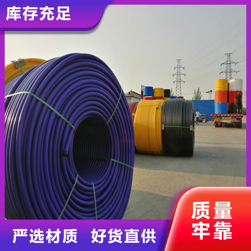 HDPE硅芯管PE给排水管全新升级品质保障