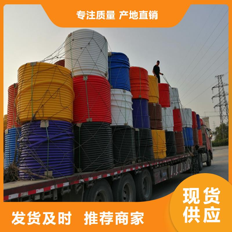 【HDPE硅芯管】_七孔集束管多种规格供您选择