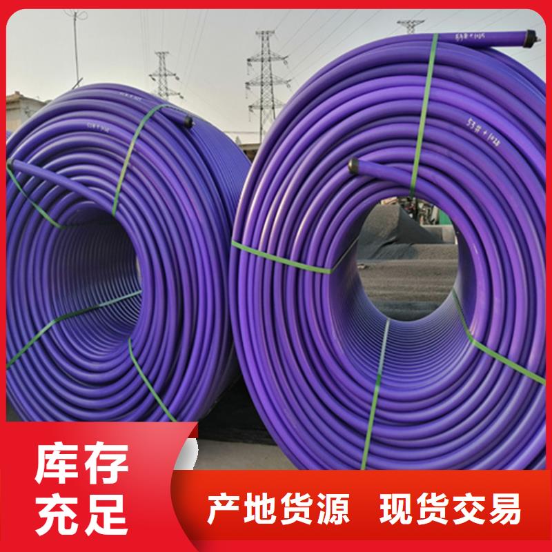 【HDPE硅芯管PE电力管专注生产制造多年】