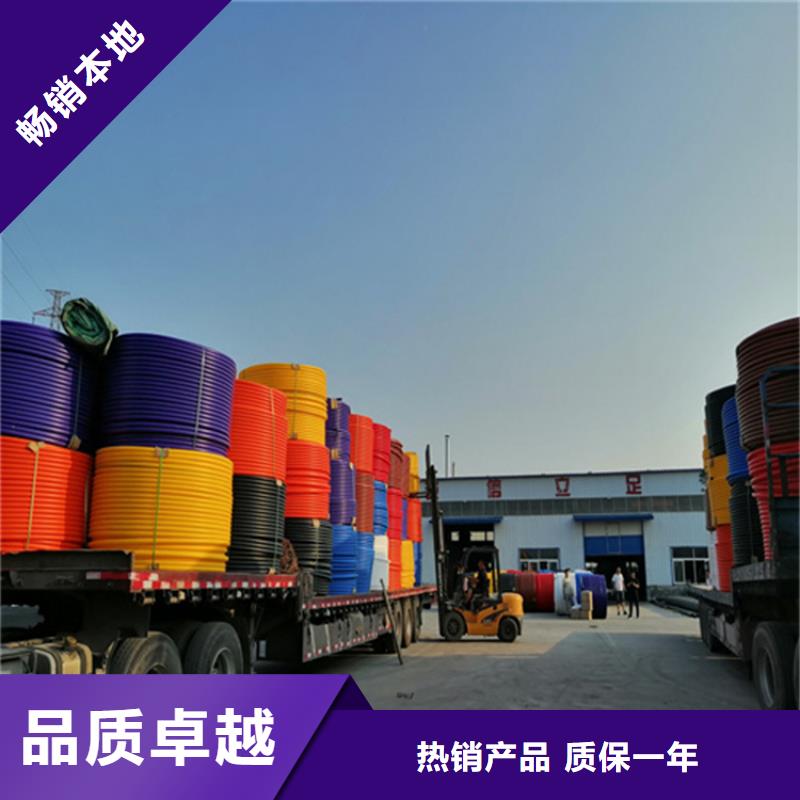 HDPE硅芯管_集束管自营品质有保障