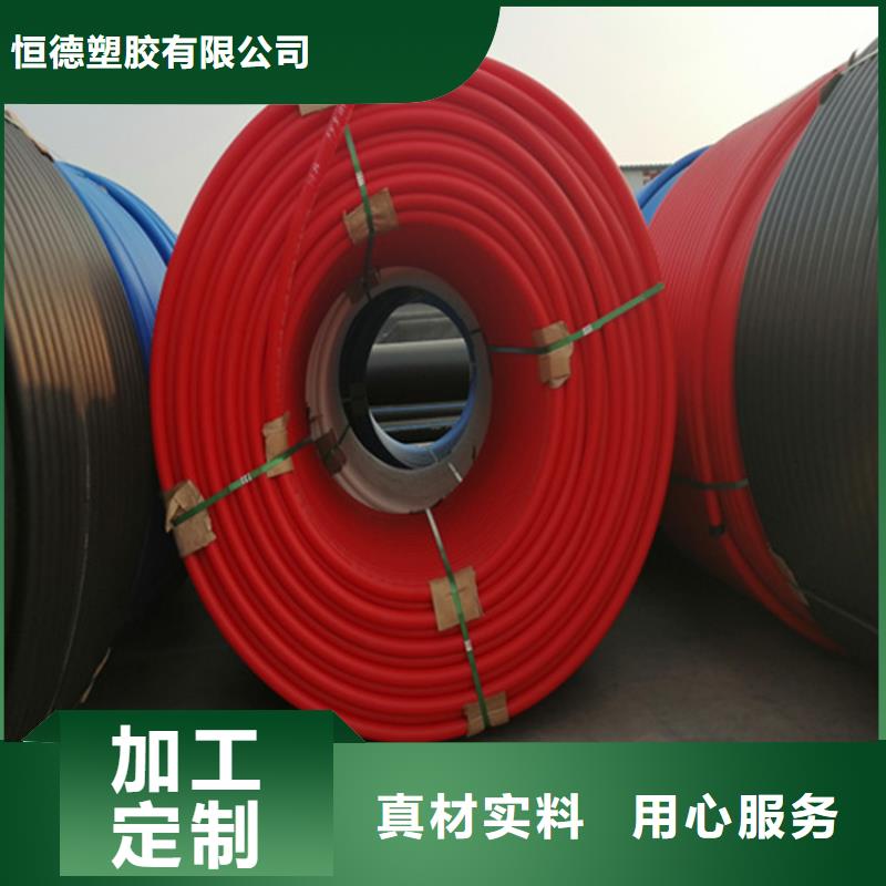 HDPE硅芯管排水pe波纹管支持批发零售