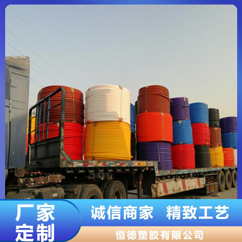 HDPE硅芯管【HDPE给水管】质量优选