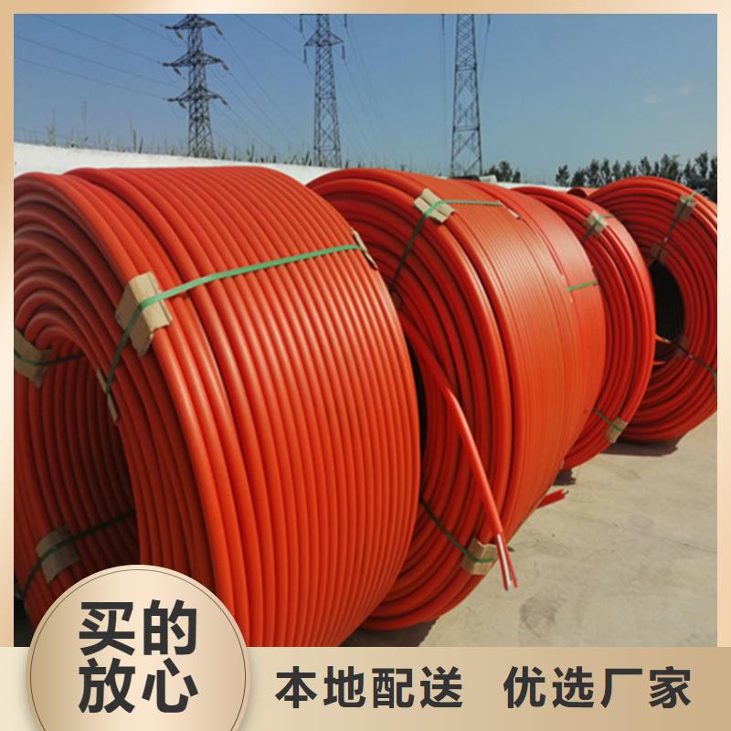 HDPE集束管PE电力管实力工厂