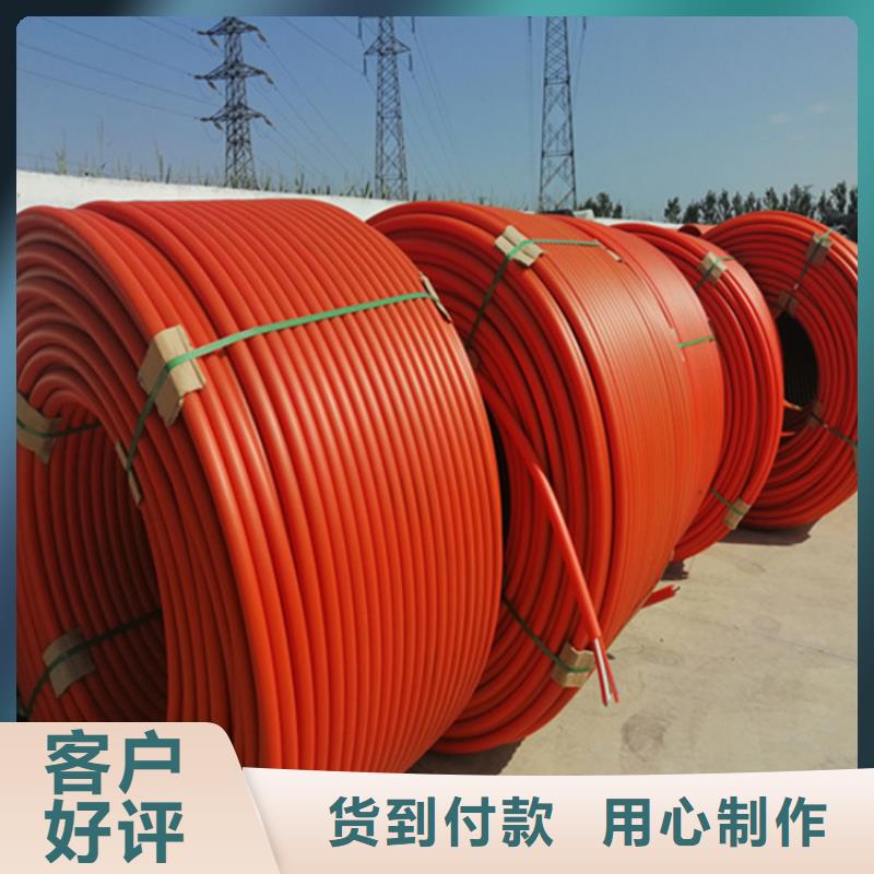 HDPE集束管PE电力管适用场景