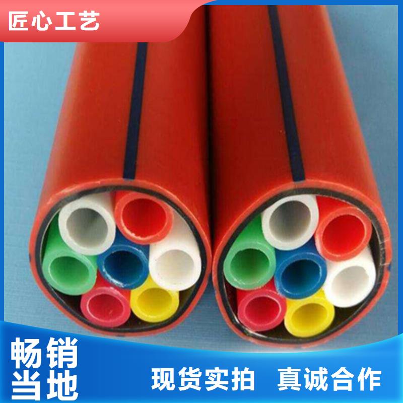 HDPE集束管七孔集束管实力见证