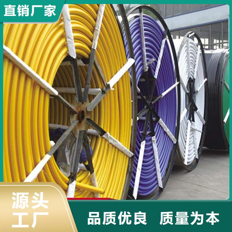 【HDPE集束管】_PE硅芯管厂家直销直供