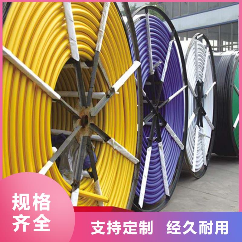 【HDPE集束管,HDPE给水管材质实在】