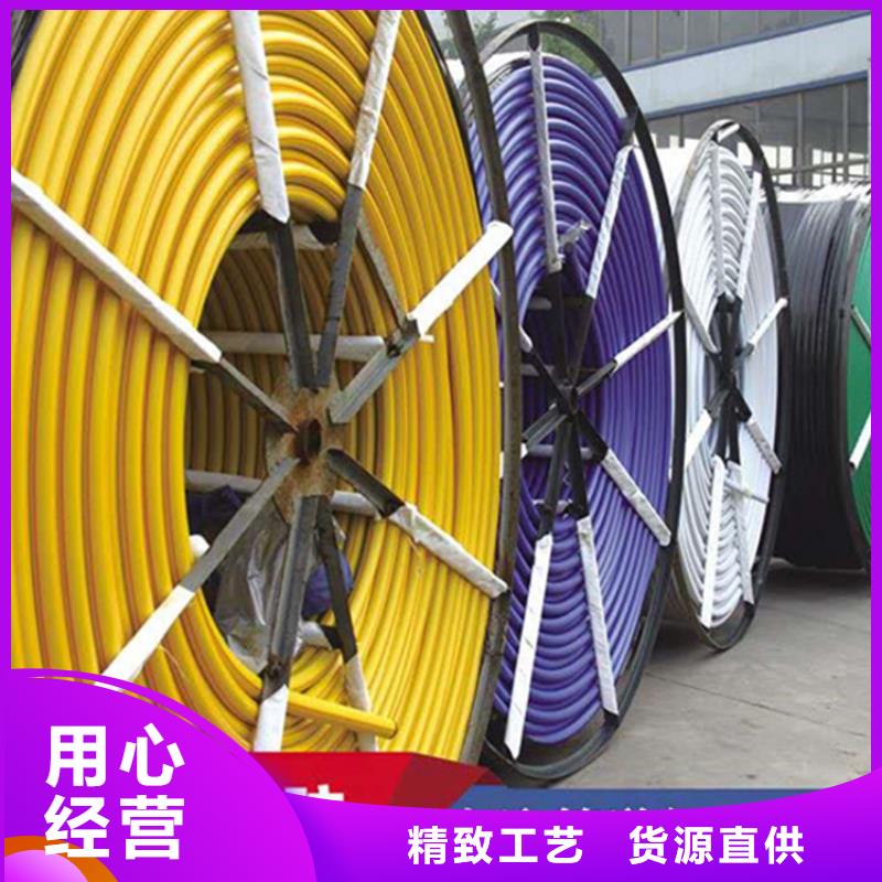 HDPE集束管七孔集束管实力见证