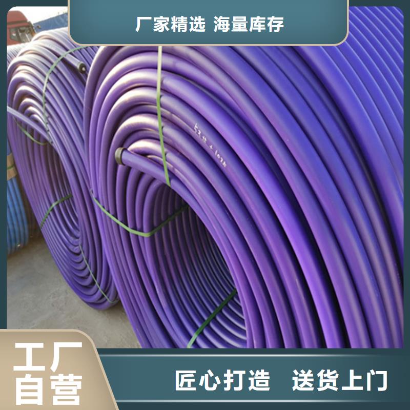 HDPE集束管七孔集束管实力见证