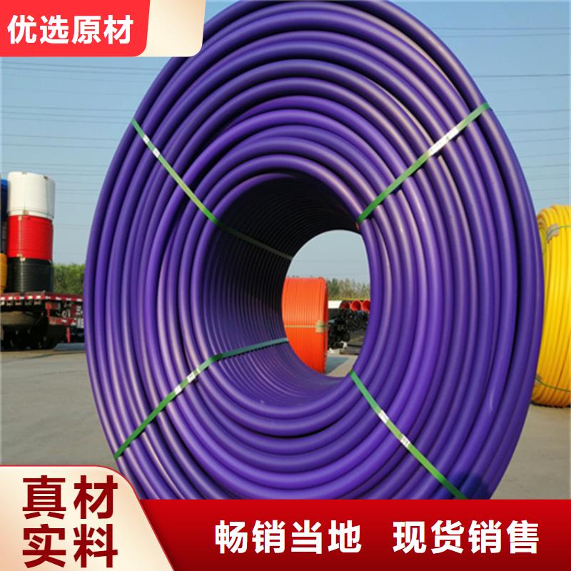 HDPE集束管集束管质量优价格低