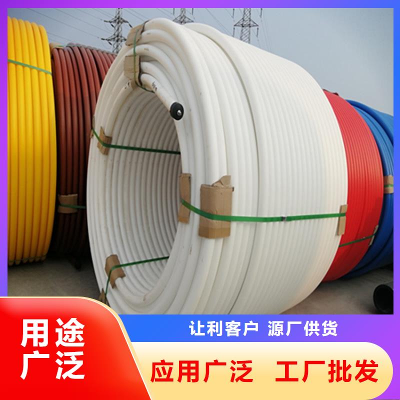 【HDPE集束管】_PE硅芯管厂家直销直供