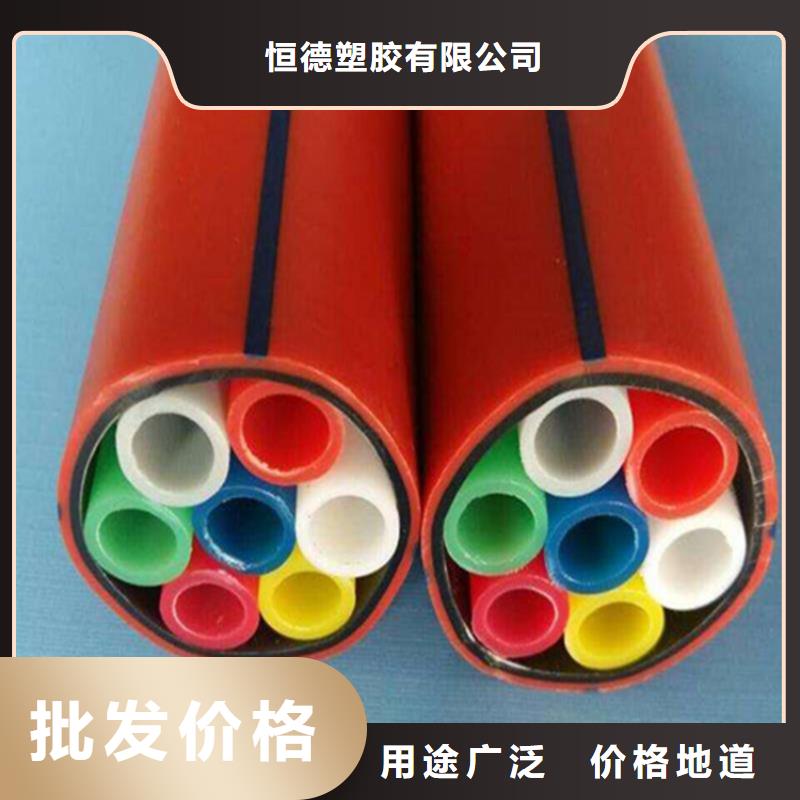 HDPE集束管,HDPE给水管联系厂家