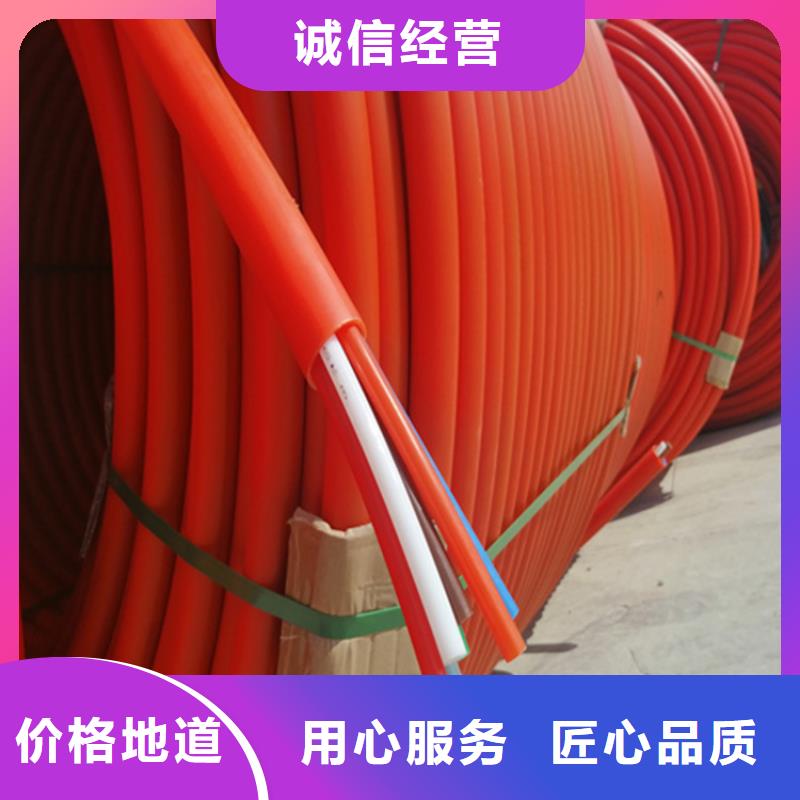 HDPE集束管_PE电力管用品质说话