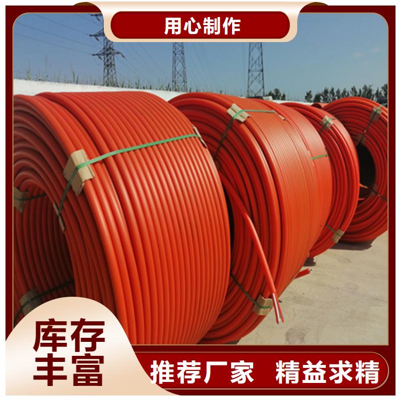 HDPE集束管PE电力管适用场景