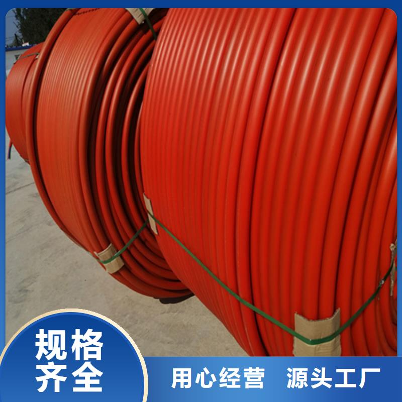 HDPE集束管-七孔梅花管24小时下单发货