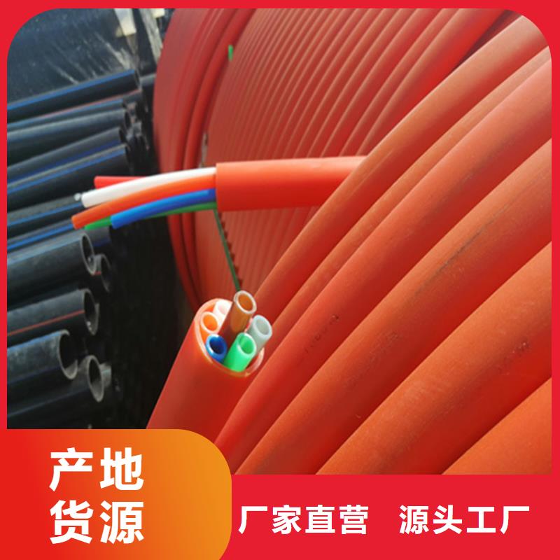 HDPE集束管-七孔梅花管24小时下单发货