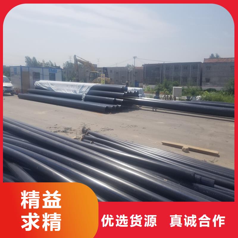【PE给水管追求品质】