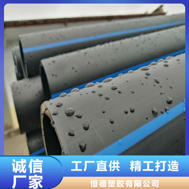 PE给水管,40硅芯管高标准高品质