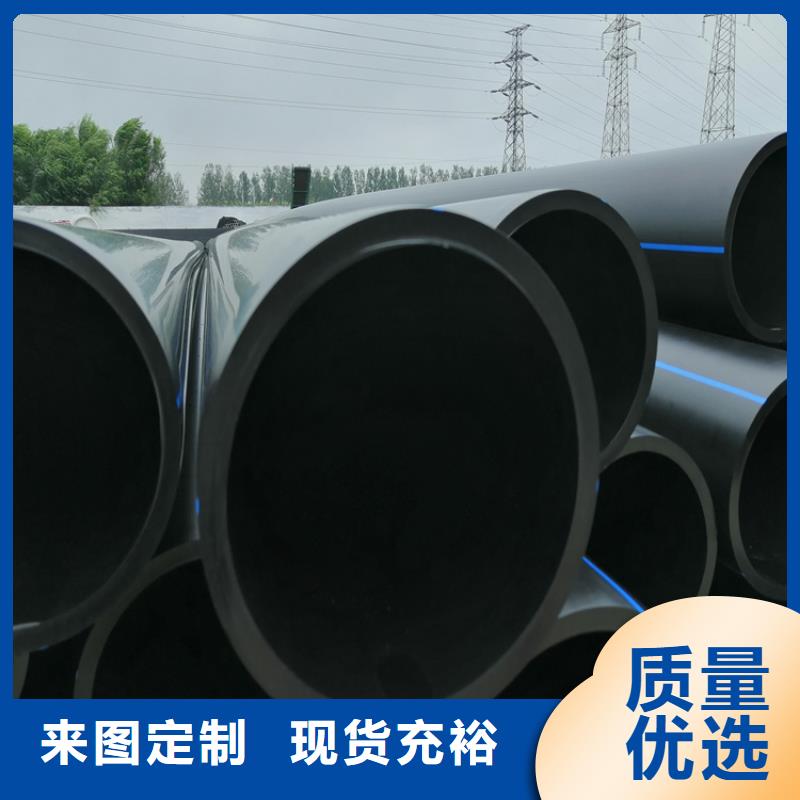 【PE给水管追求品质】
