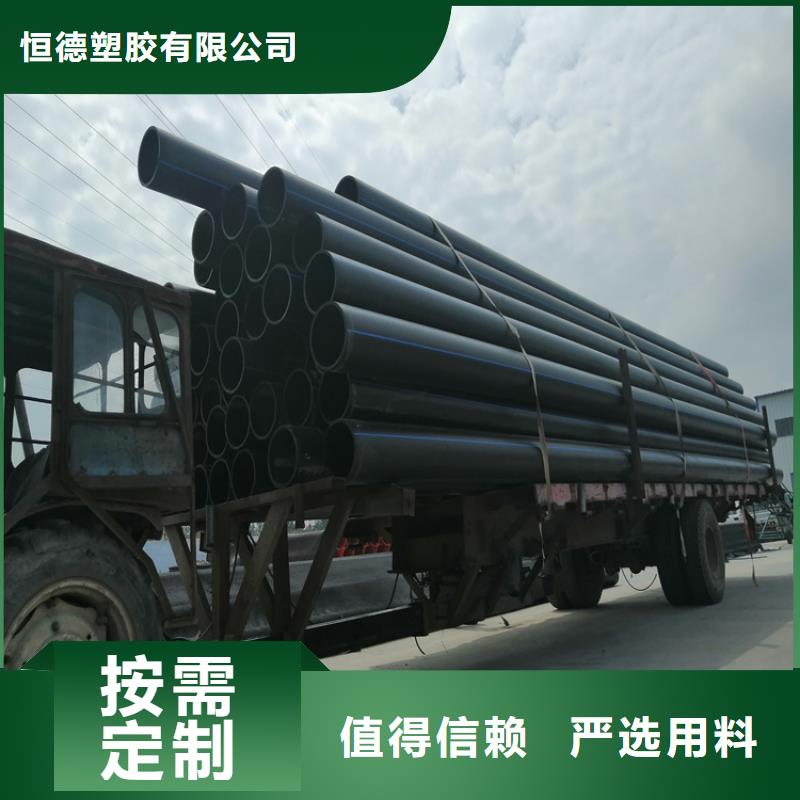 PE给水管制造生产销售