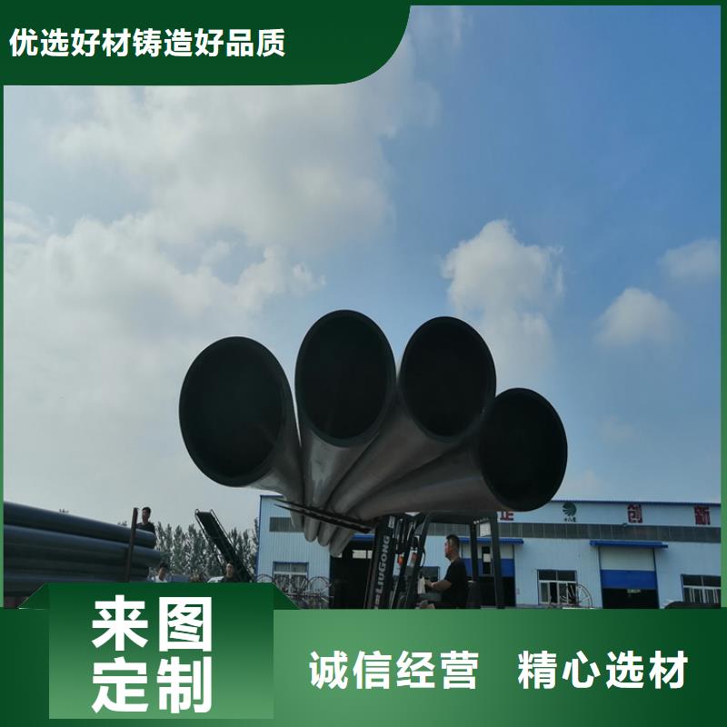 【PE给水管追求品质】