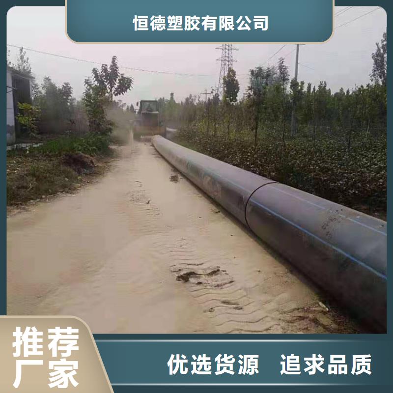 PE给水管【集束管】大厂生产品质