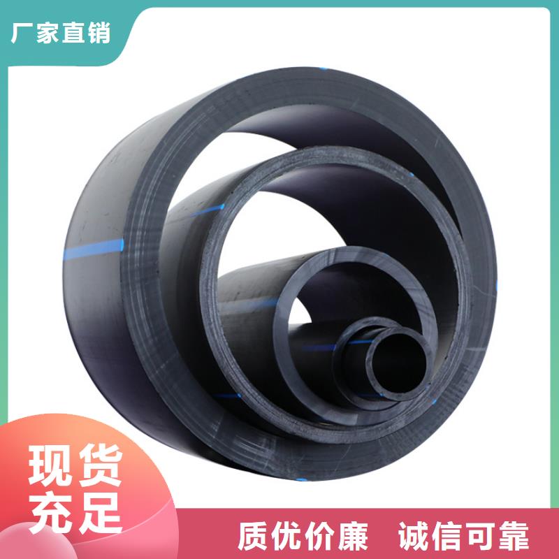 PE给水管丰富的行业经验