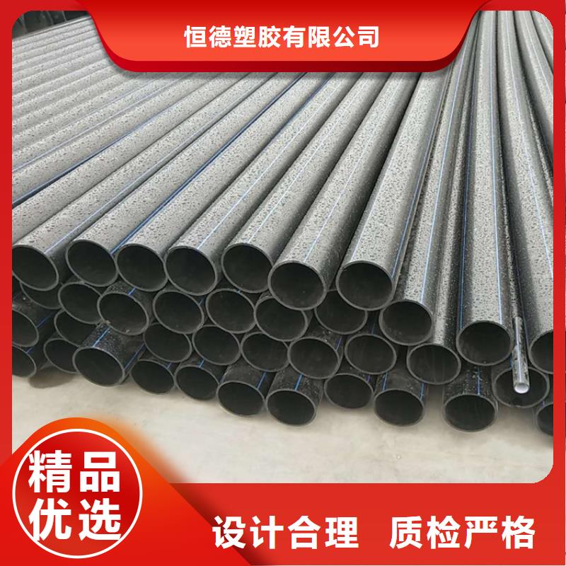 PE给水管丰富的行业经验