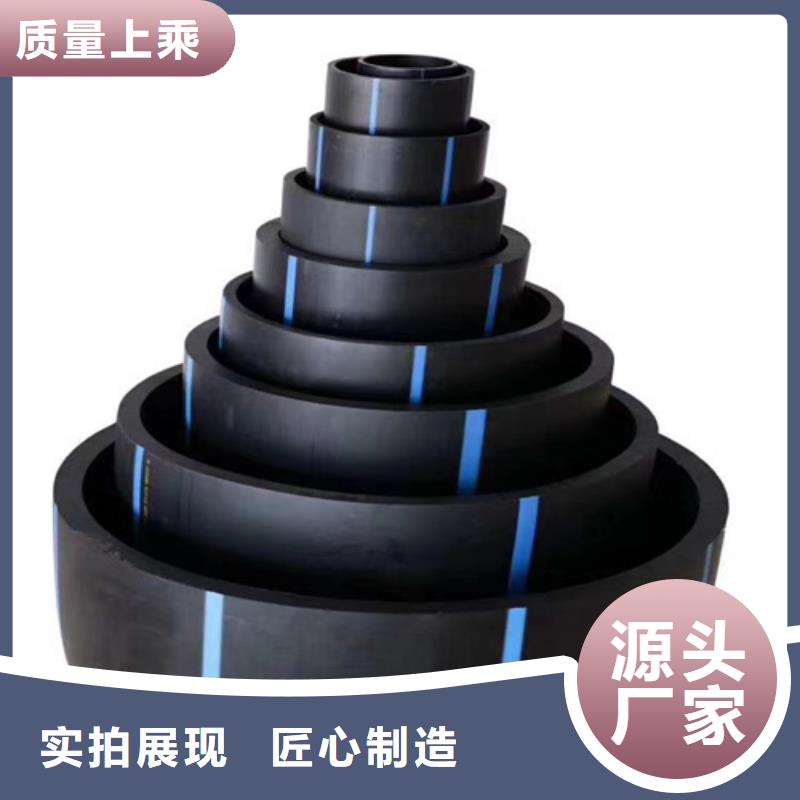 【PE给水管集束管应用广泛】