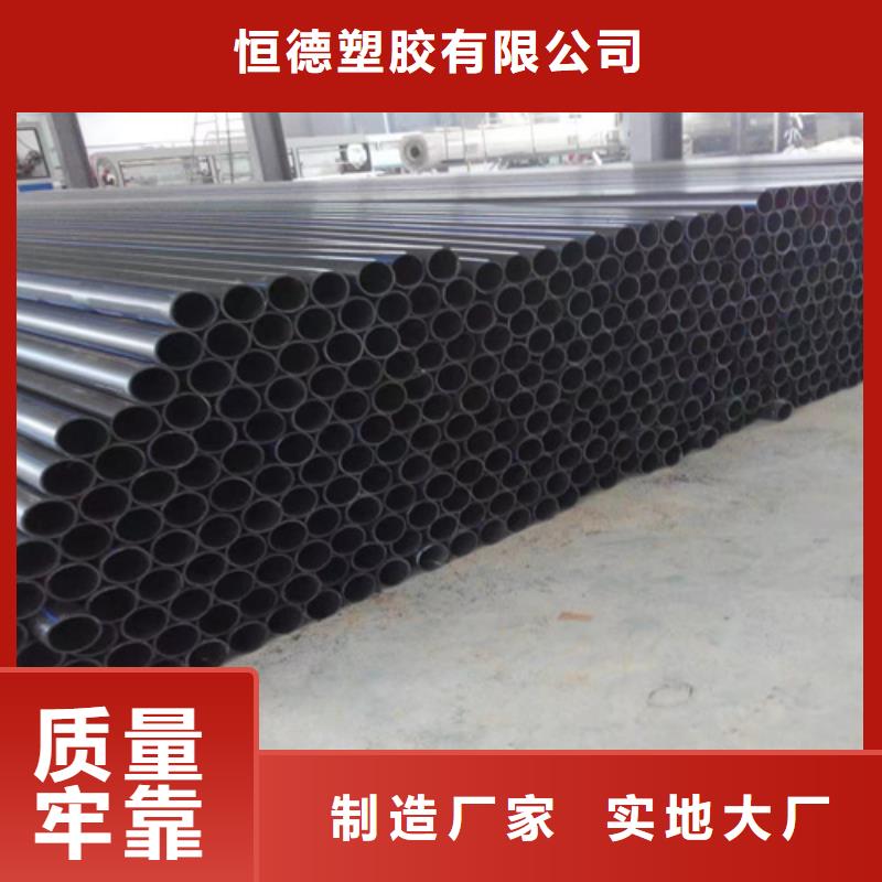 【PE给水管集束管应用广泛】