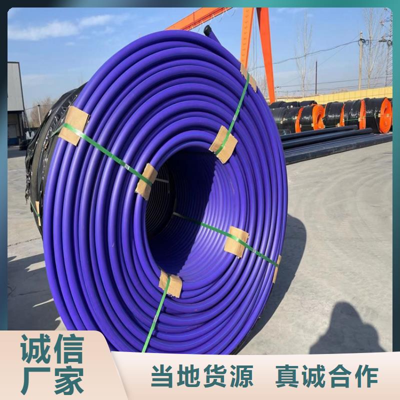 【PE硅芯管】集束管一站式供应