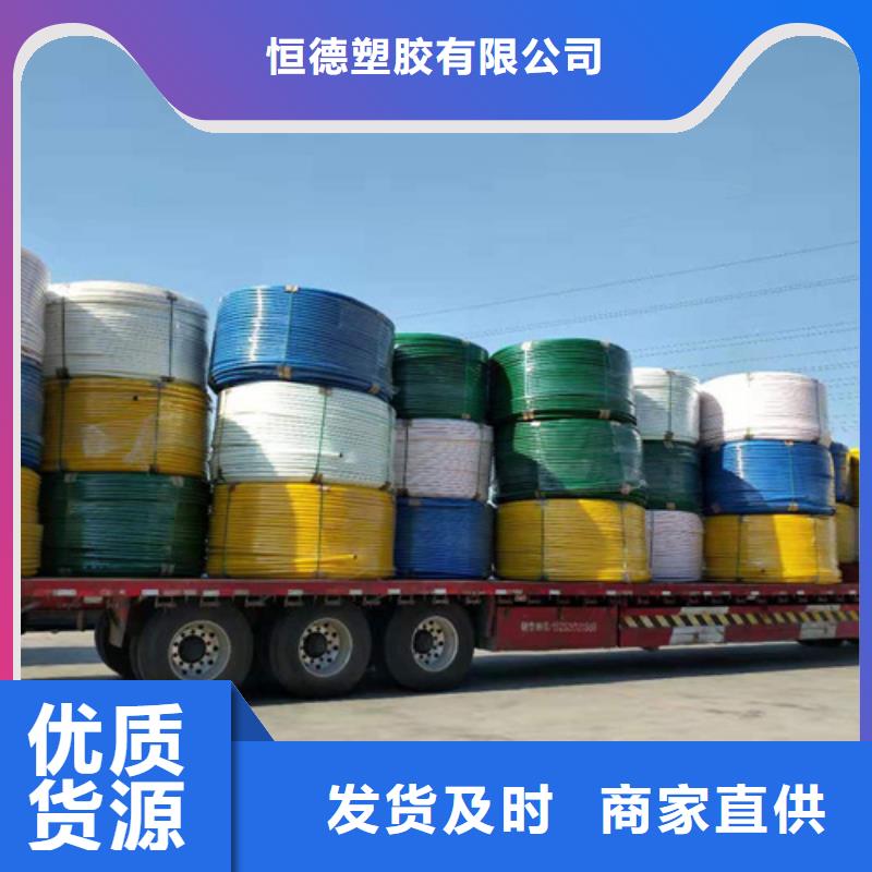 【PE硅芯管】集束管一站式供应