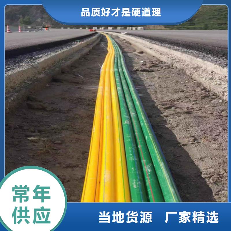 【PE硅芯管】集束管一站式供应