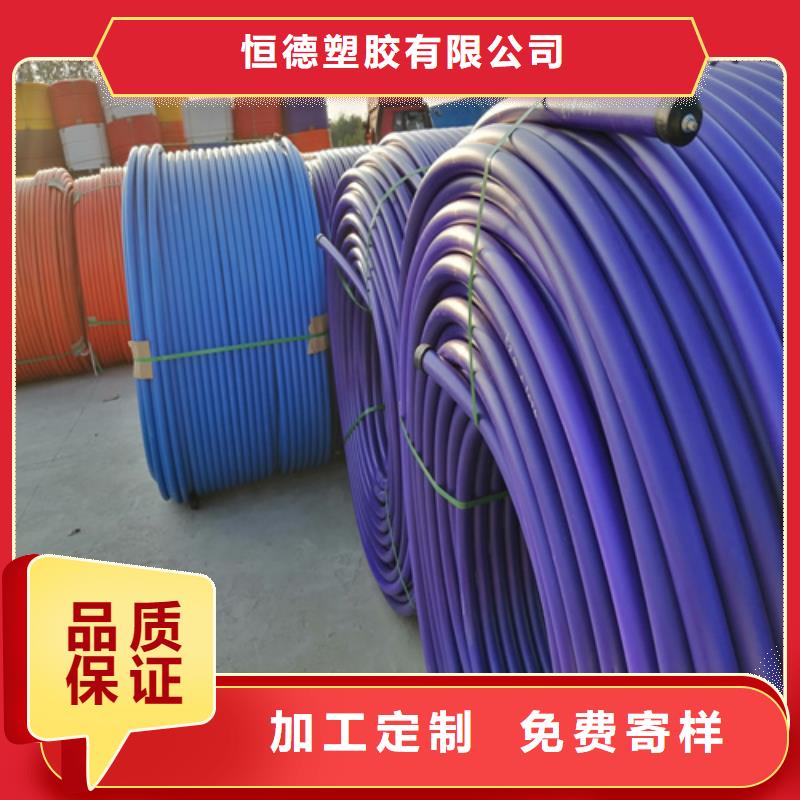 PE硅芯管【PE给水管】品牌专营