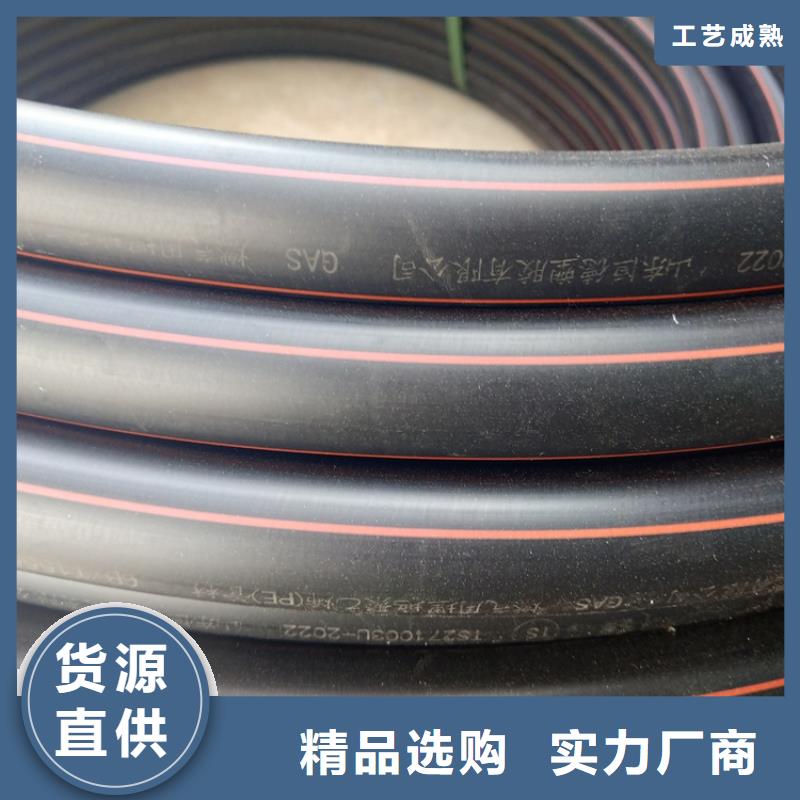 PE燃气管PE硅芯管多年厂家可靠