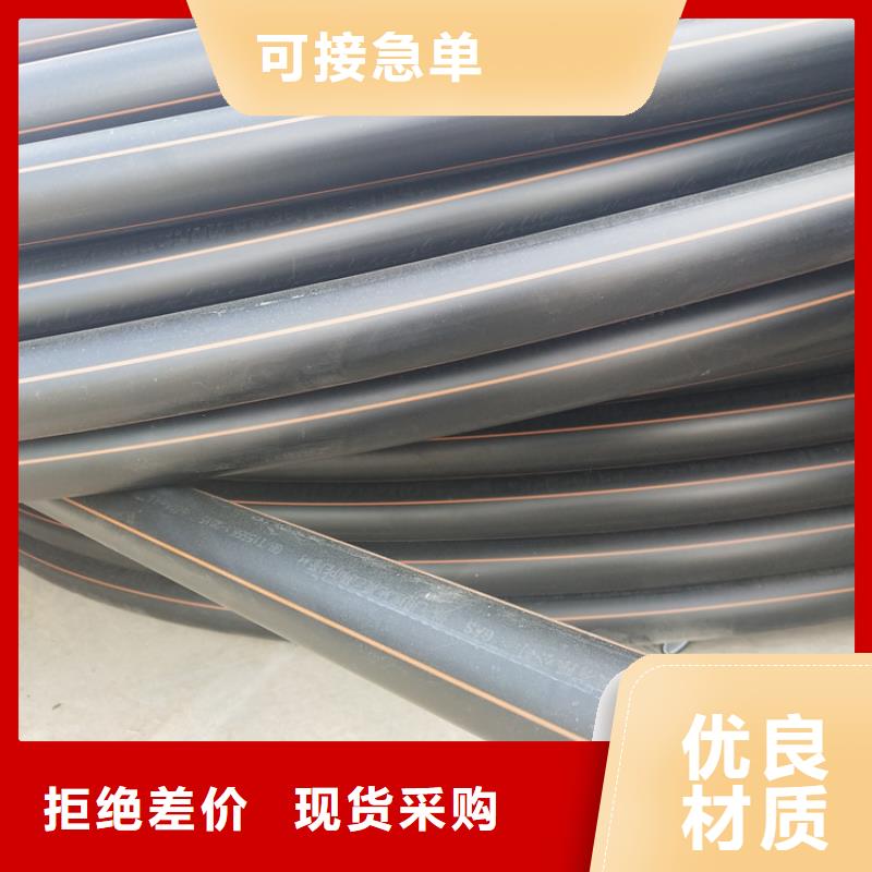 PE燃气管-PE给水管助您降低采购成本