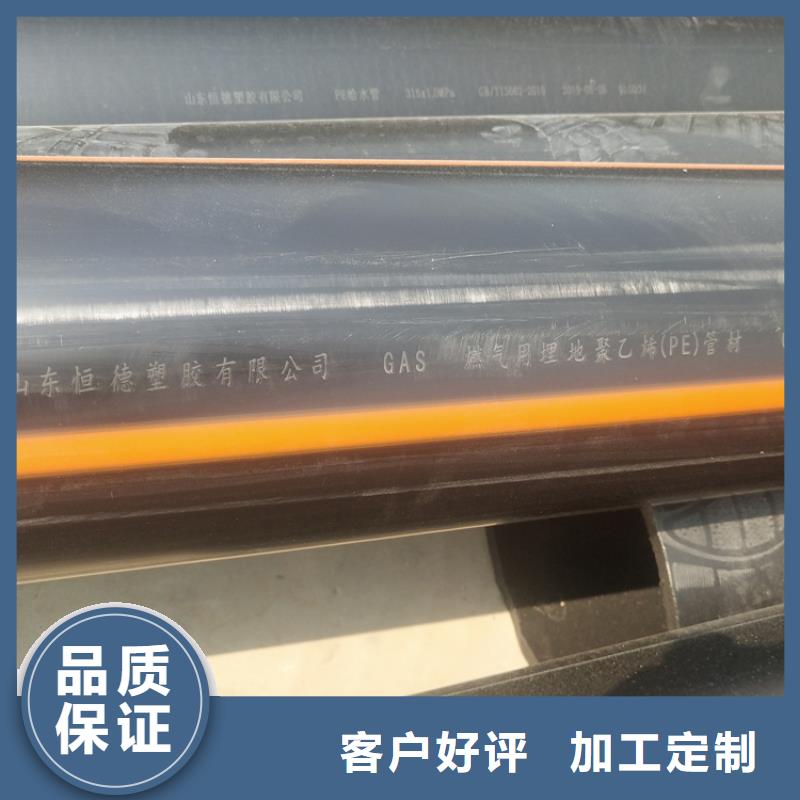 PE燃气管PE硅芯管多年厂家可靠