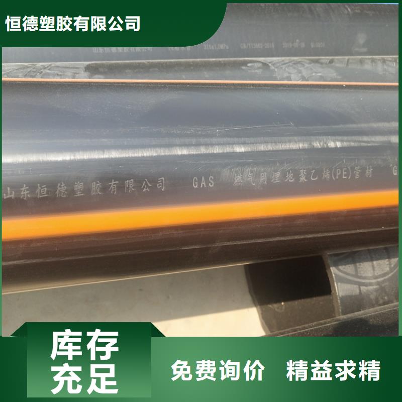 PE燃气管【七孔集束管】免费安装