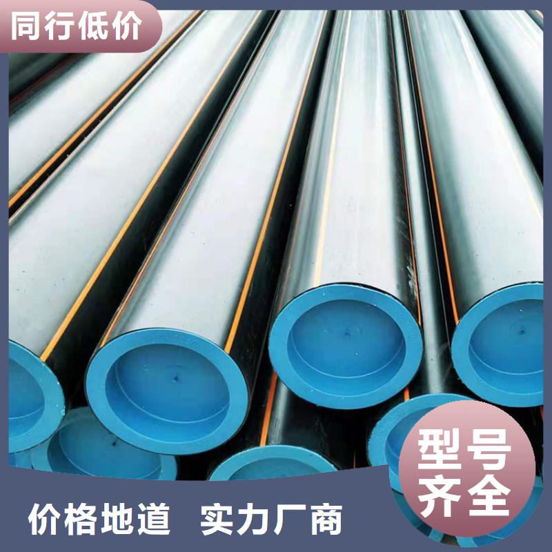 【PE燃气管】七孔集束管专注细节专注品质