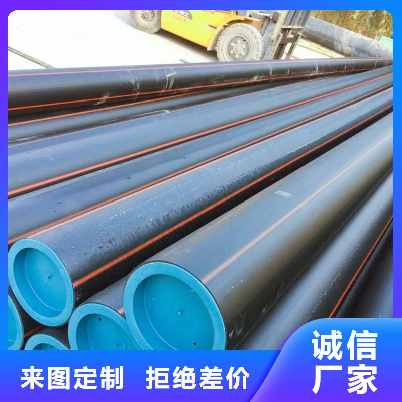 【PE燃气管】七孔集束管实力厂商