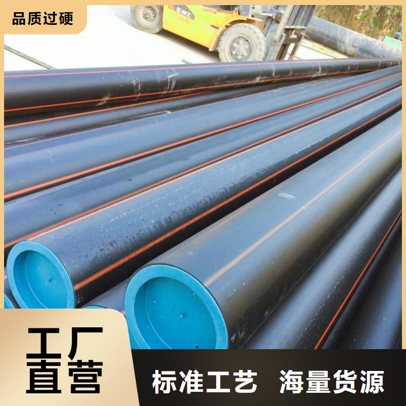 PE燃气管-PE给水管助您降低采购成本